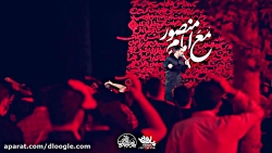 مداحی محرم  مداحی شور  کربلایی...