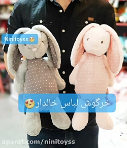 #عروسک خرگوش#جیلی_کت instagram...