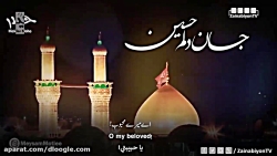 مداحی محرم  مداحی شور  حاج میث...