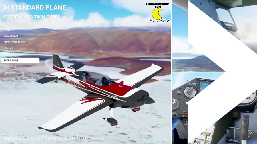 microsoft flight simulator 2020 Trailer tehrancdshop.com