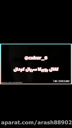 تیزر سریال ترکی گودال یا چوکور