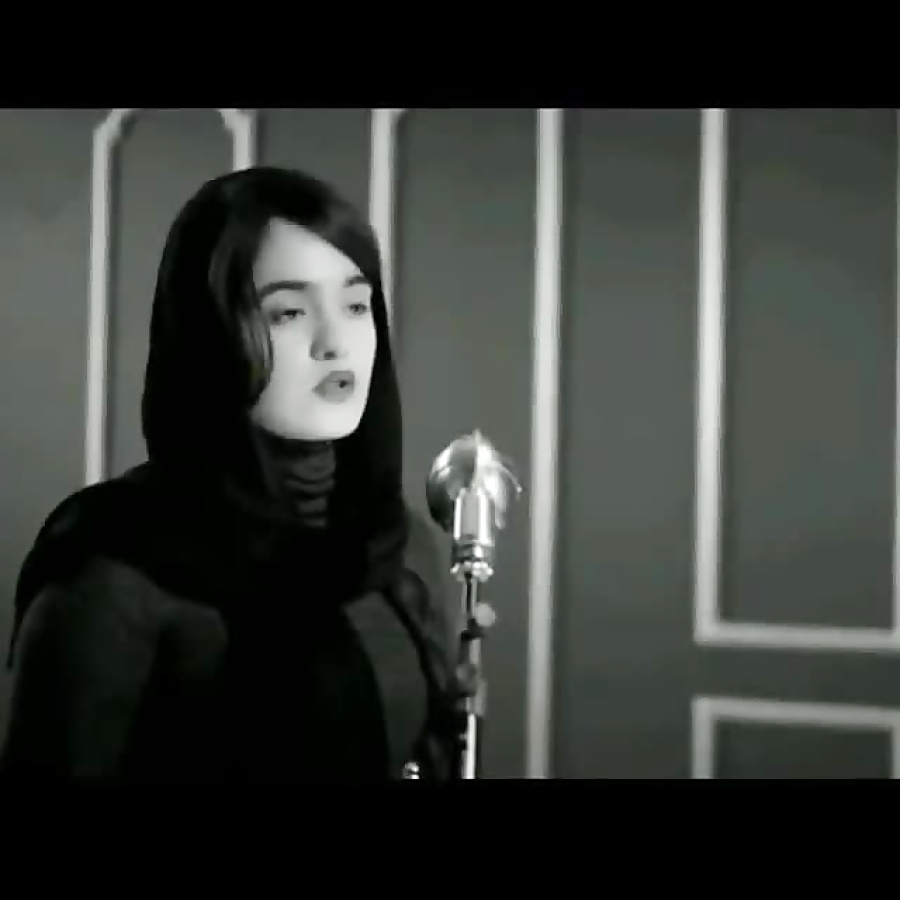 آرامش ترین آهنگ