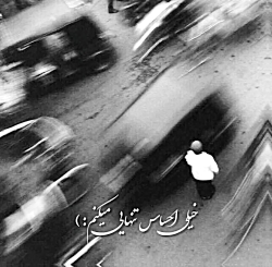 غمگین ترین کلیم غمگین / ویس طو...