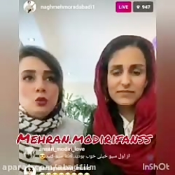 واکنش دختر مدیری به عکس منتسب...