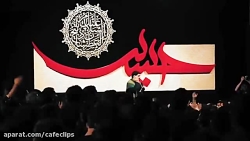 مداحی سید مجید بنی فاطمه _ شب...