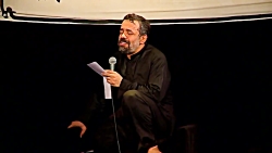 محمود کریمی - مداحی شب عاشورا...