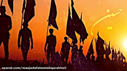 نواهنگ زیبای حسین (ع) با نوای...