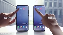 فناوری جدید شیائومی در استفاده...