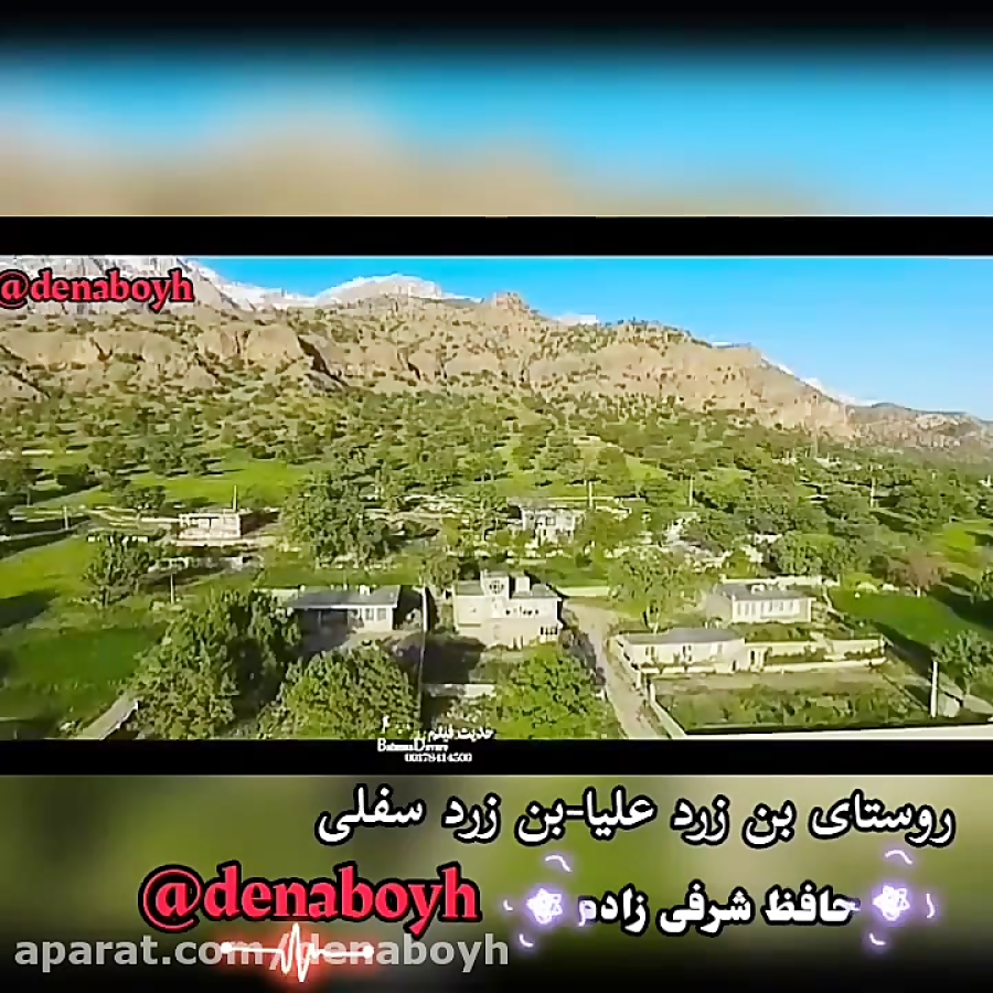 آهنگ کلیپ زیبا لری روزل خشو اس...