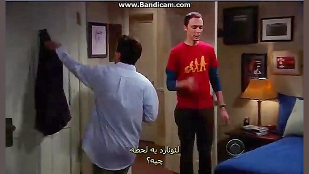 یک سکانس طنز از سریال the big bang theory زمان109ثانیه