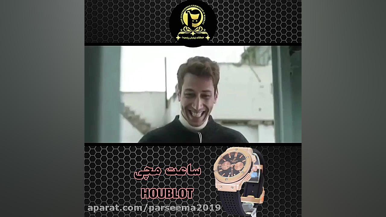 سکانس جذاب فیلم به کارگرساده نیازمندیم زمان168ثانیه