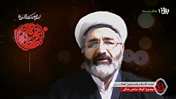 کربلا، نمایش بندگی 9