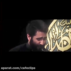 مداحی زیبای محرم 99 / شب تاسوع...