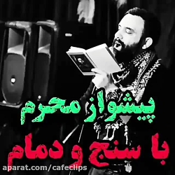 تاسوعای حسینی  السلام علی الحس...