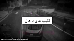 جی تی ای وی فان فارسی GTA V FU...