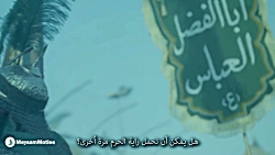 نماهنگ : دریا توو دستاته برادر...