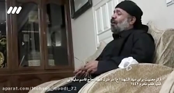 روضه خوانی محمود کریمی در خان...