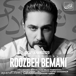 دانلود آهنگ جدید روزبه بمانی ب...