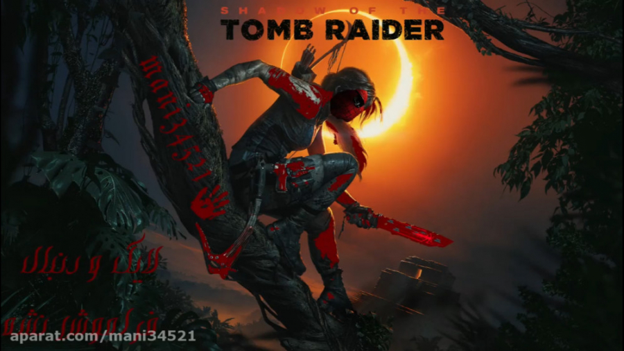 Shadow of the Tomb Raider با mani34521