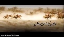 حمید علیمی .. دامن کشان رفتی