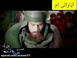 صحنه تلخ و غمگین شهادت ابوالفض...