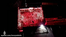 شور ‌| به کی اعتماد کنم... با...