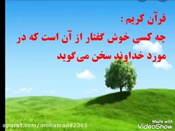 کلیپ غمگین مذهبی /به عشق خدا و امام حسین ببینید