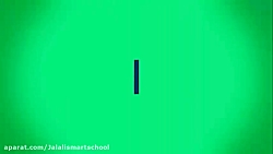 درس سوم مطالعات اجتماعی پایه پنجم دبستان