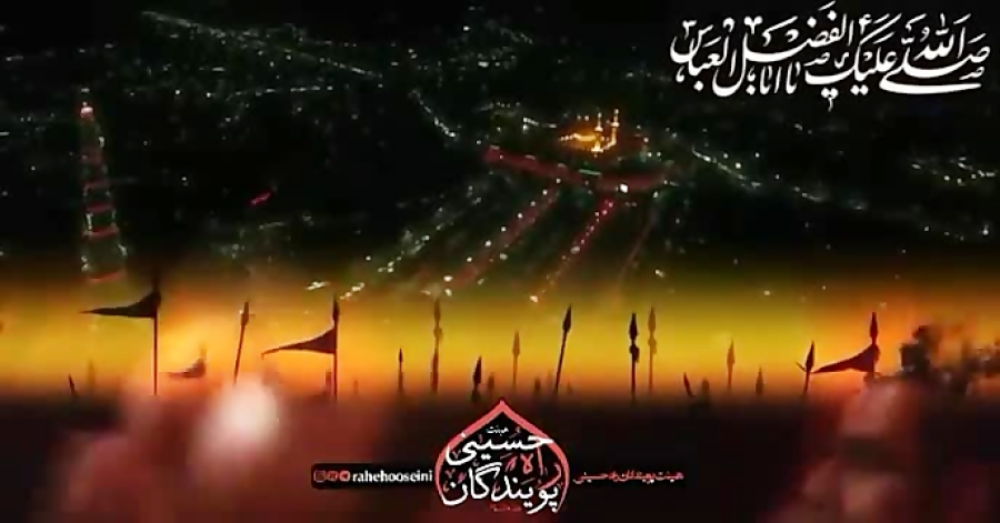 ای اهل حرم میر و علمدار نیامد سقای حسین سید سالار نیامد علمدار نیامد