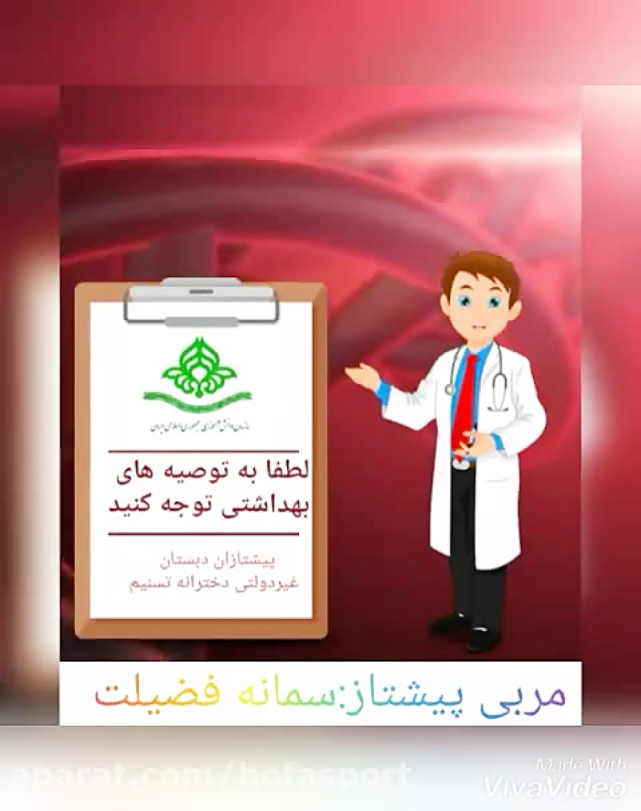 درمان قطعی کرونا (جدید)