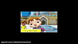 درس دوم فارسی دوم دبستان