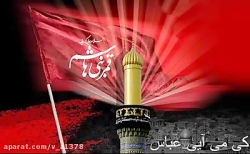 عزاداری امام حسین(ع)