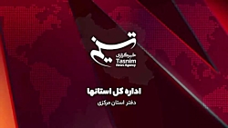 استفاده ۸۲ درصدی مردم اراک از...