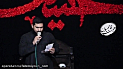 مداحی یم فاطمی در سرمدی ـ شب ه...