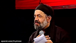 مداحی بی نظیر &quot; کنار علقم...