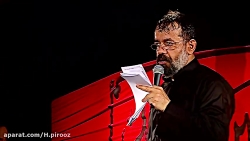 مداحی بی نظیر &quot; گفتی میان...