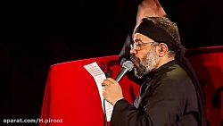 مداحی بی نظیر " برکات این زمین...