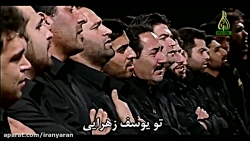 ماه محرم  _ مداحی ترکی مرحوم ا...