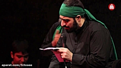 مداحی | سینه زنی شب عاشورا با...