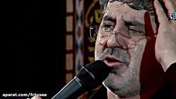 مداحی | سینه زنی شب عاشورا با...