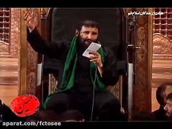 مداحی | نوحه خوانی سید مهدی می...