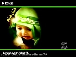 نوحه ترکی سوسوز بالام اصغر(نوح...