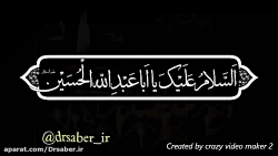  شام غریبان حسین صدای طناز