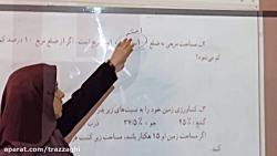 مرور راهبردهای حل مسئله