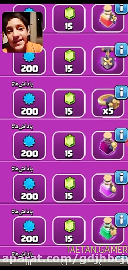 اموزش دریافت ۱۰۰۰ تا جوایز در...