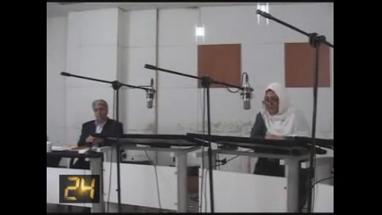 پشت صحنه ی دوبله ی سریال بیست و چهار (24) زمان1393ثانیه