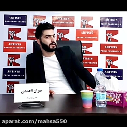 آهنگ های جدید/مجری تلویزیون/بازیگر تلویزیون مهران احمدی/هنرمندان ایرانی/بازیگران