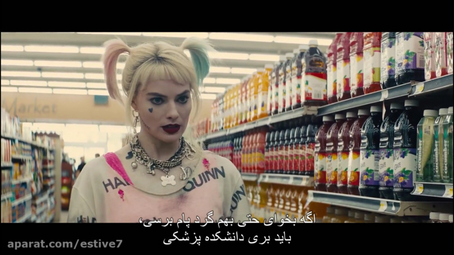 فیلم سینمایی اکشن و کمدی " پرندگان شکاری "Birds of Prey) 2020) با زیرنویس فارسی زمان5401ثانیه