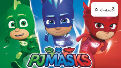 مجموعه جذاب و دیدنی گروه شب نق...