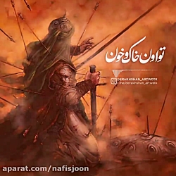 کلیپ روضه امام حسین ع  روز عاش...